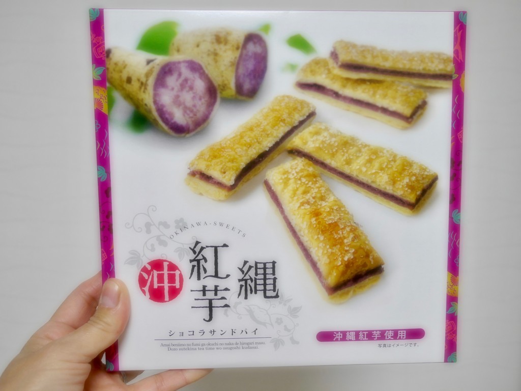 南国沖縄旅のお土産 クピの蒼い風