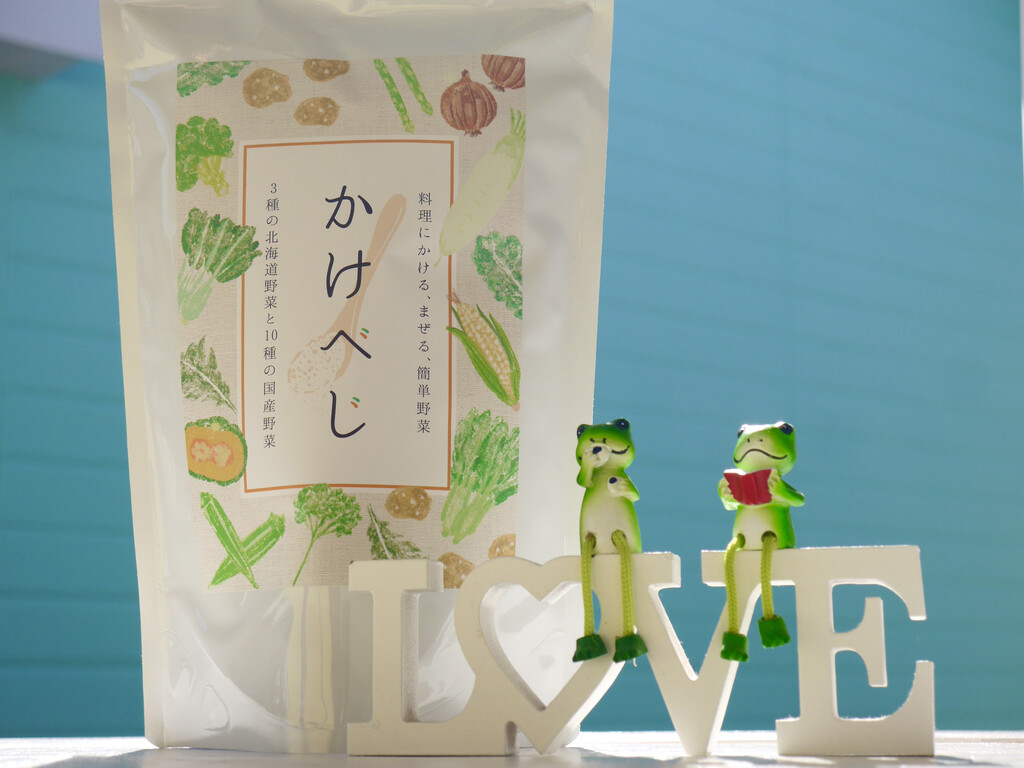 毎日の食事にかけるだけ・混ぜるだけの簡単野菜かけべじ : クピの