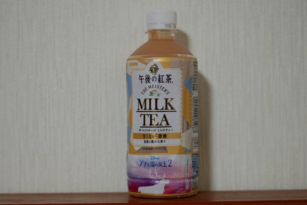 ファミマ限定 午後の紅茶 白桃杏仁ティー クピの蒼い風 ファミマ限定 午後の紅茶 白桃杏仁ティー クピの蒼い風