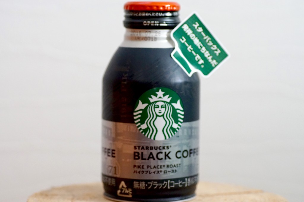 スタバのパイクプレイスローストはまずい 自宅でおいしく飲む方法を徹底検証 山口的おいしいコーヒーブログ