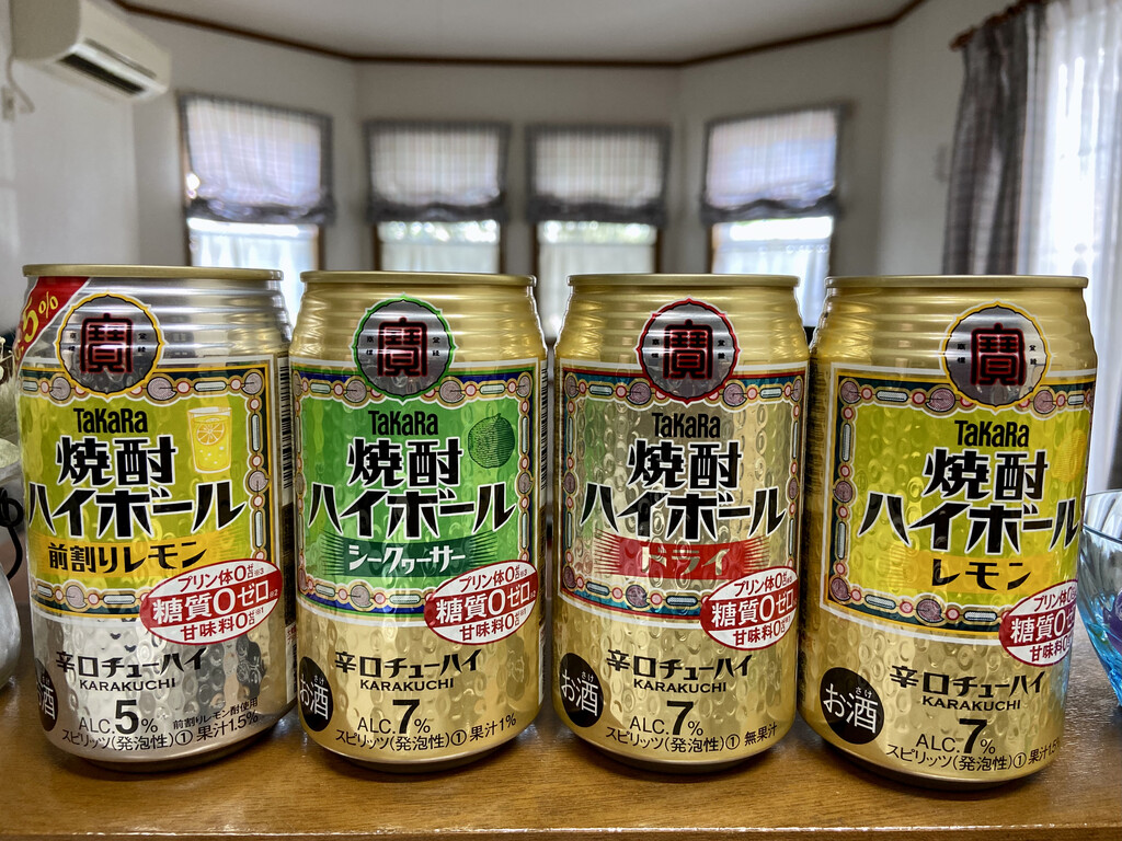 無糖が嬉しい辛口 タカラ焼酎ハイボール クピの蒼い風 無糖が嬉しい辛口 タカラ焼酎ハイボール クピの蒼い風