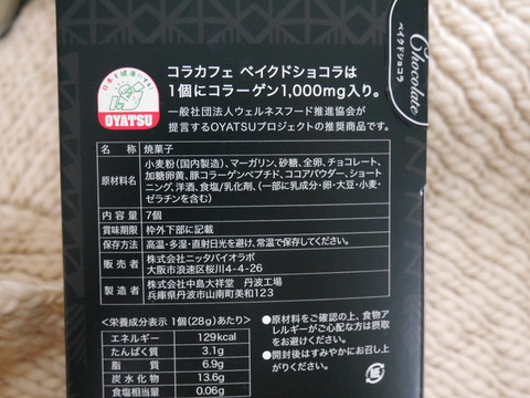 P1360243