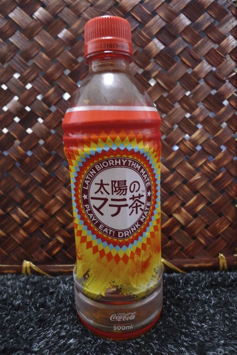 P1050340