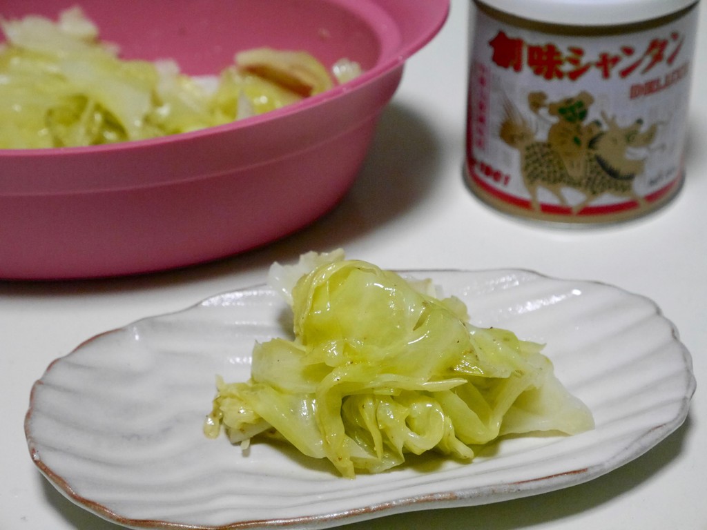 ペースト状の中華スープの素 創味シャンタンdx クピの蒼い風 ペースト状の中華スープの素 創味シャンタンdx クピの蒼い風
