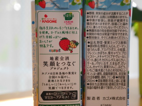 P1160474