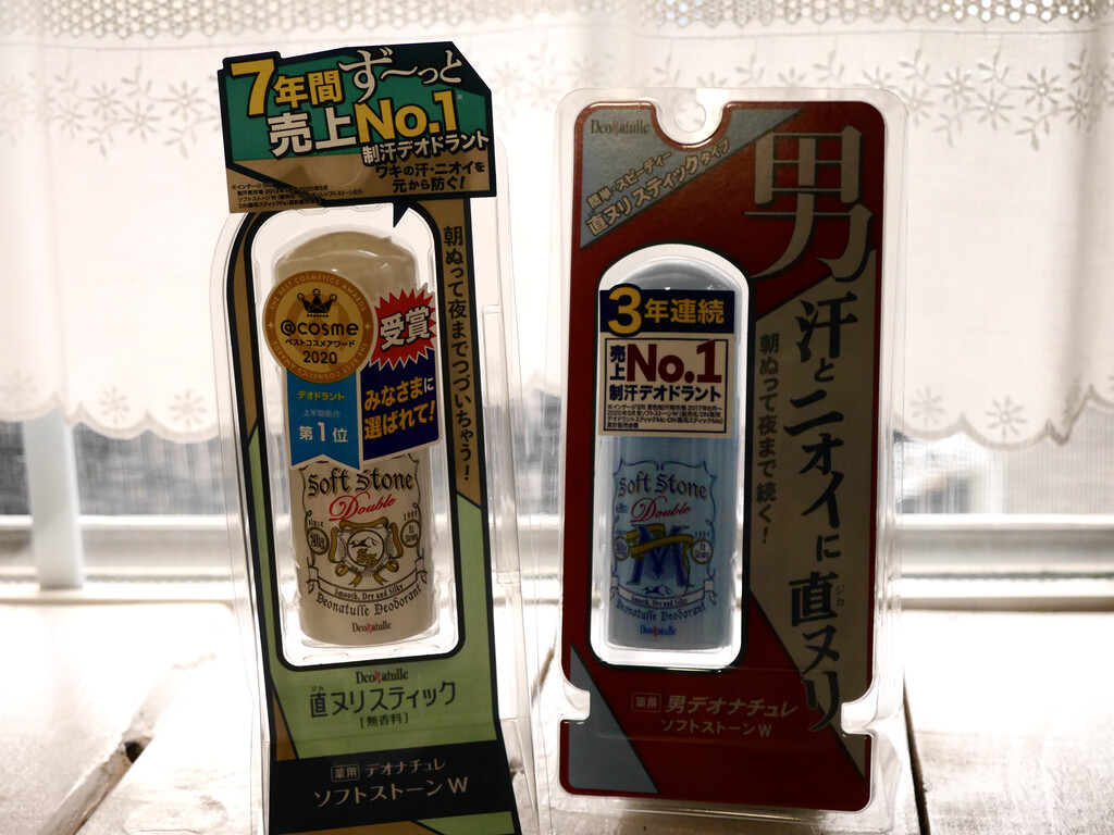 デオナチュレ 薬用ソフトストーンw クピの蒼い風 デオナチュレ 薬用ソフトストーンw クピの蒼い風