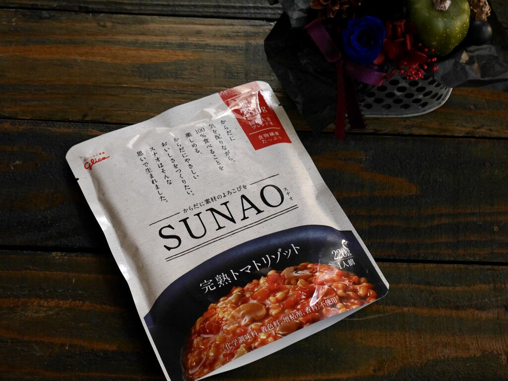 プチプチ大麦で満腹 グリコ SUNAOリゾット : クピの蒼い風 プチプチ大麦で満腹 グリコ SUNAOリゾット : クピの蒼い風