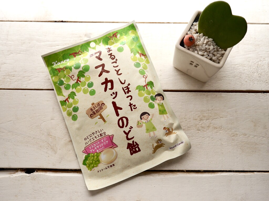 甘い微笑み カンロ3月新商品おすすめセット クピの蒼い風