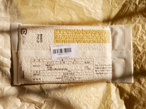 P1350347