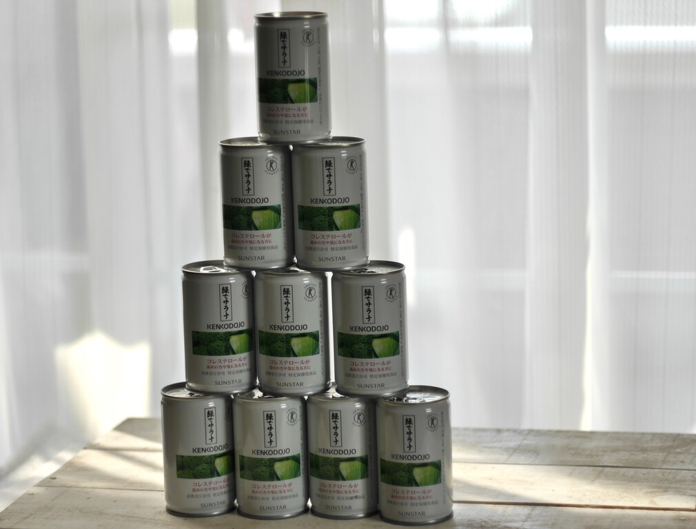 健康をサポート サンスター 緑でサラナ クピの蒼い風