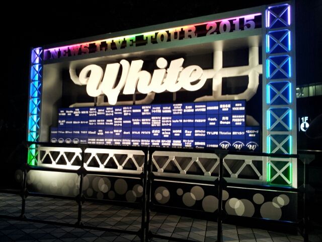 News White 東京公演に行ってきました その2 猫テマ工房 News White 東京公演に行ってきました その2 猫テマ工房