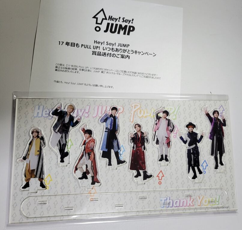 Hey! Say! JUMP 「お家にJUMP賞」PULL UP!アクスタセット Hey! Say! JUMP 「お家にJUMP賞」PULL UP!アクスタセット Hey