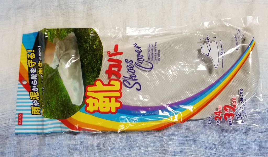 味スタ公演の雨 熱中症対策まとめ 猫テマ工房