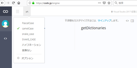 記法