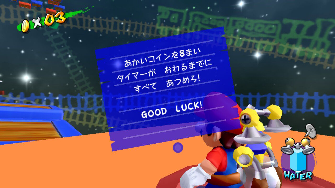 ⑥EX-2 よごれた みずうみの ヒミツ(ビアンコヒルズ) : クル・クぺのお暇書き