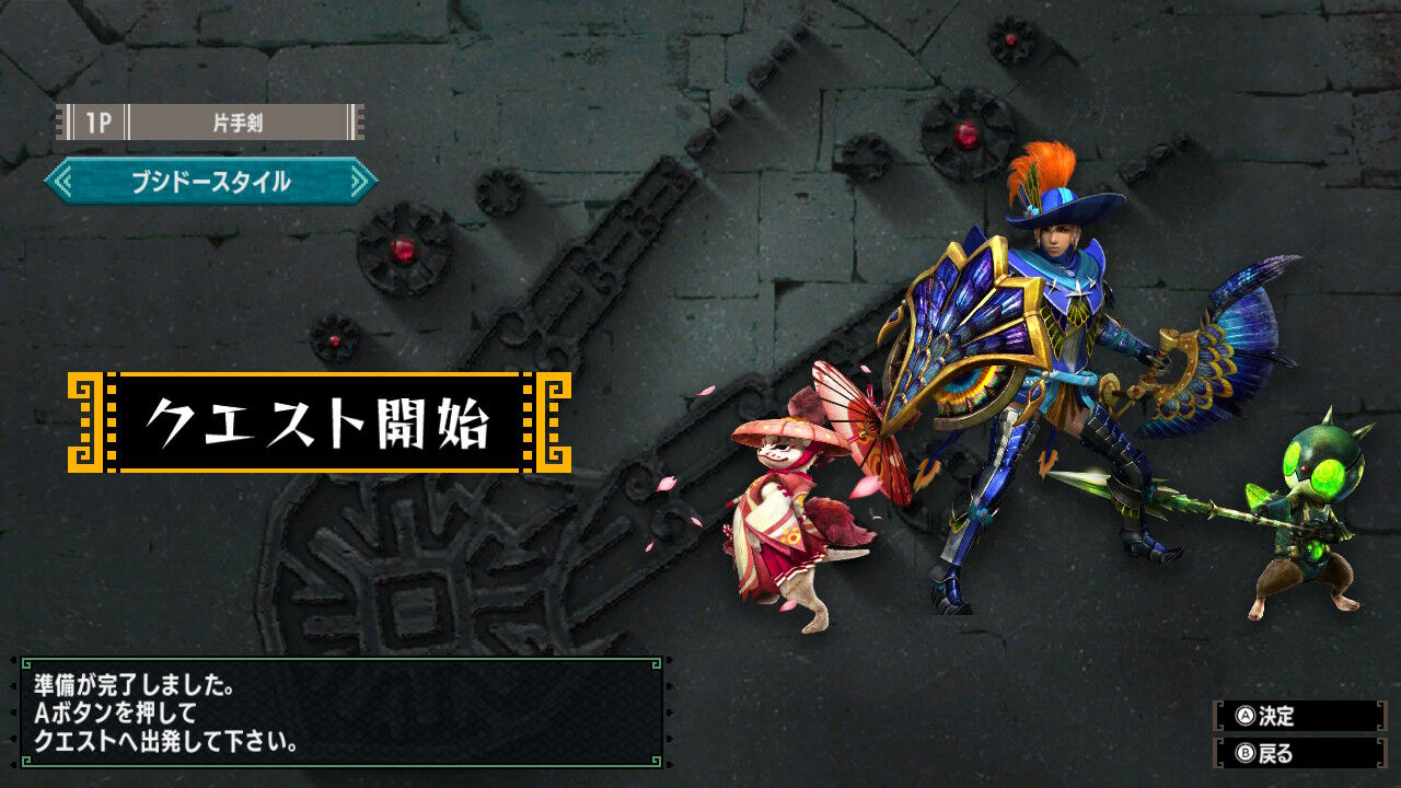 Mhxx Hd体験版やったよー クル クぺのお暇書き