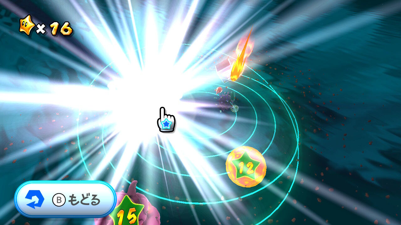 ➀タマコロの不思議な旅(トライアルボールギャラクシー) : クル・クぺのお暇書き