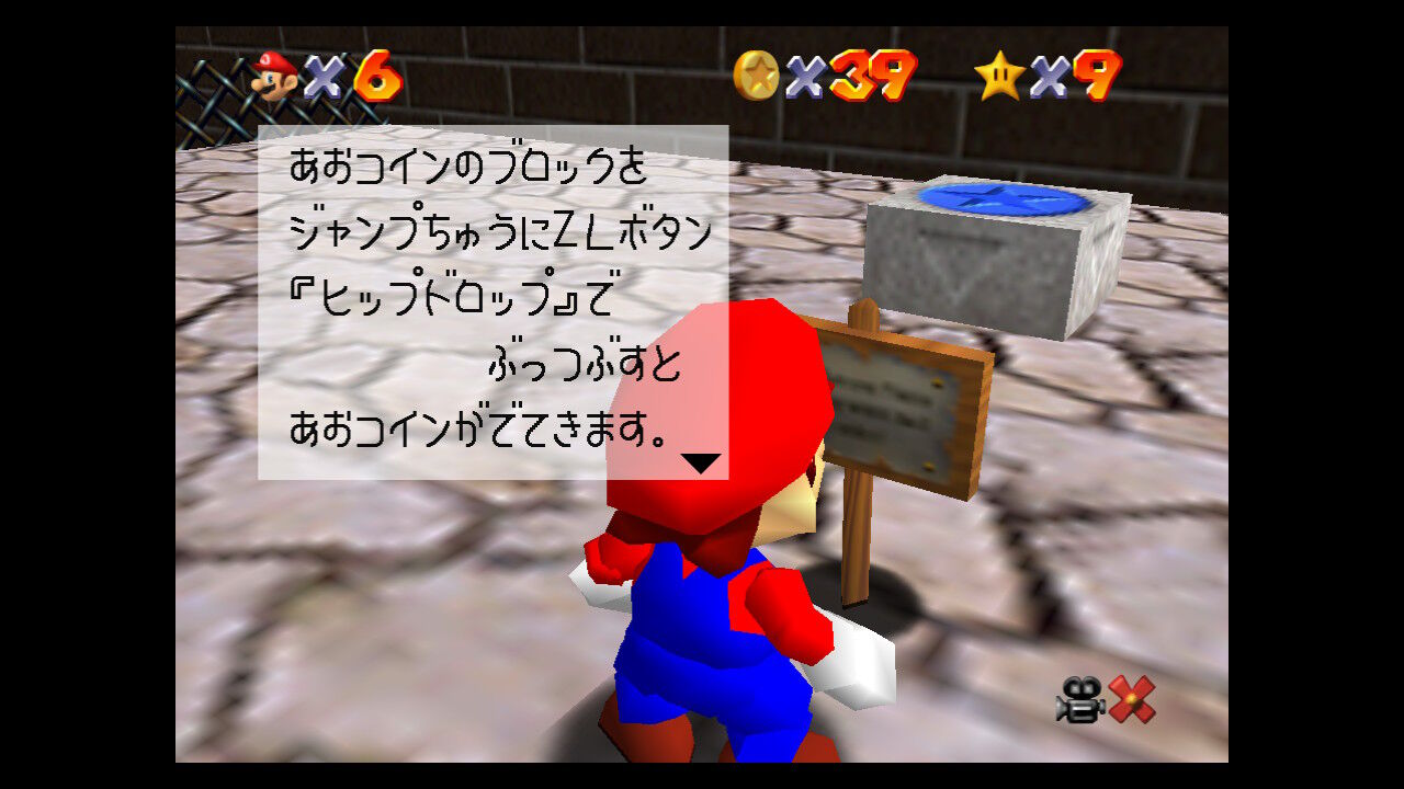 4⃣うきしまの ８まいコイン ＋１００まいコインのスター(バッタンキングの とりで) : クル・クぺのお暇書き