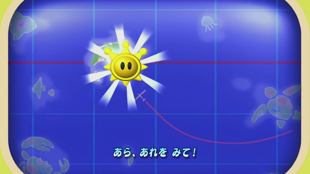 初めてのスーパーマリオサンシャイン : クル・クぺのお暇書き