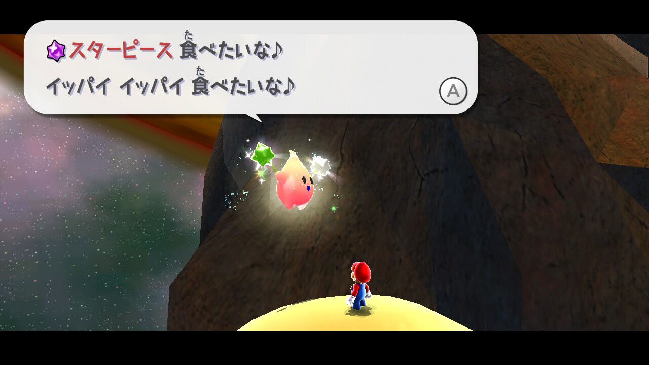 巨大要塞の ゴミ捨て場にて バトルロックギャラクシー クル クぺのお暇書き
