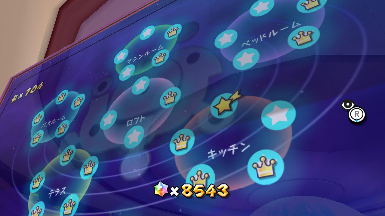 ➄浮遊空間の パープルコイン(ファントムギャラクシー) : クル・クぺのお暇書き