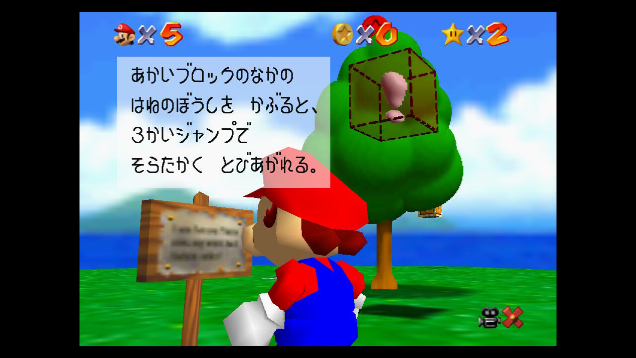 3⃣そらのしままで ふっとべ(ボムへいの せんじょう) : クル・クぺのお暇書き