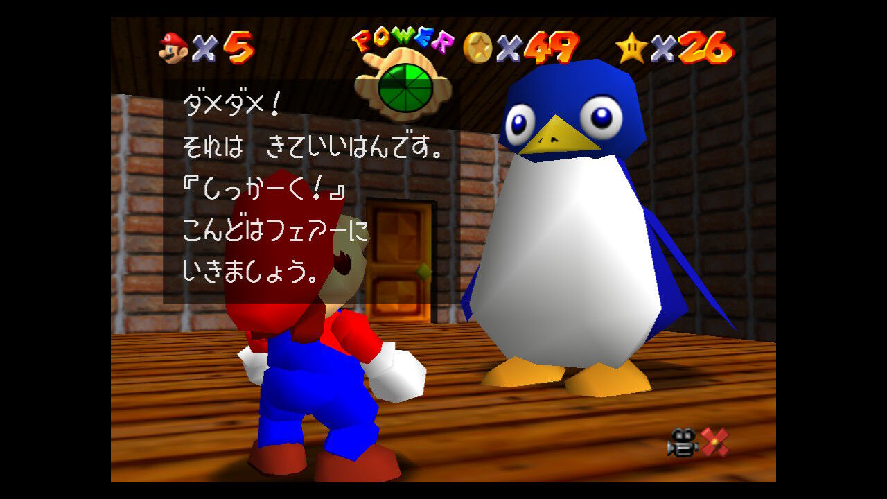 3 ペンギン チャンピオンレース さむいさむい マウンテン クル クぺのお暇書き