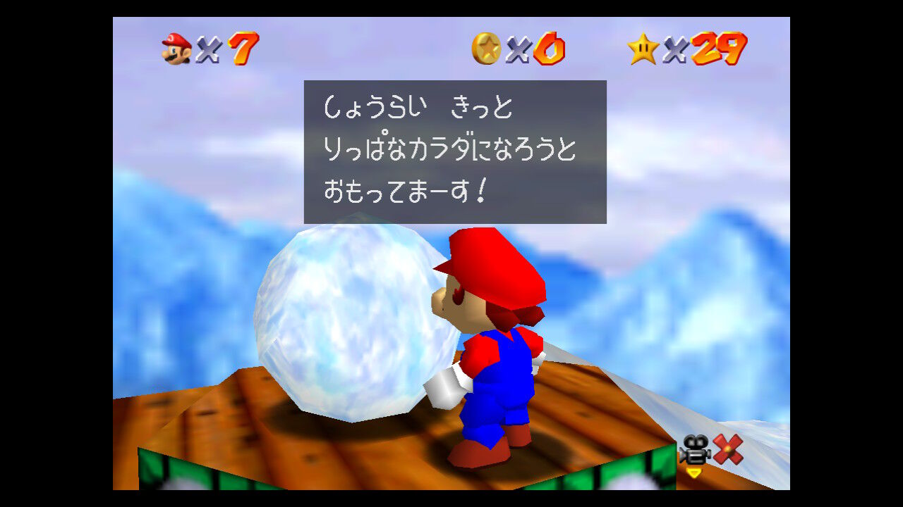 ゆきだるま 楽天市場】しろたん ひんやりゆきだるま 【白いものたくさん