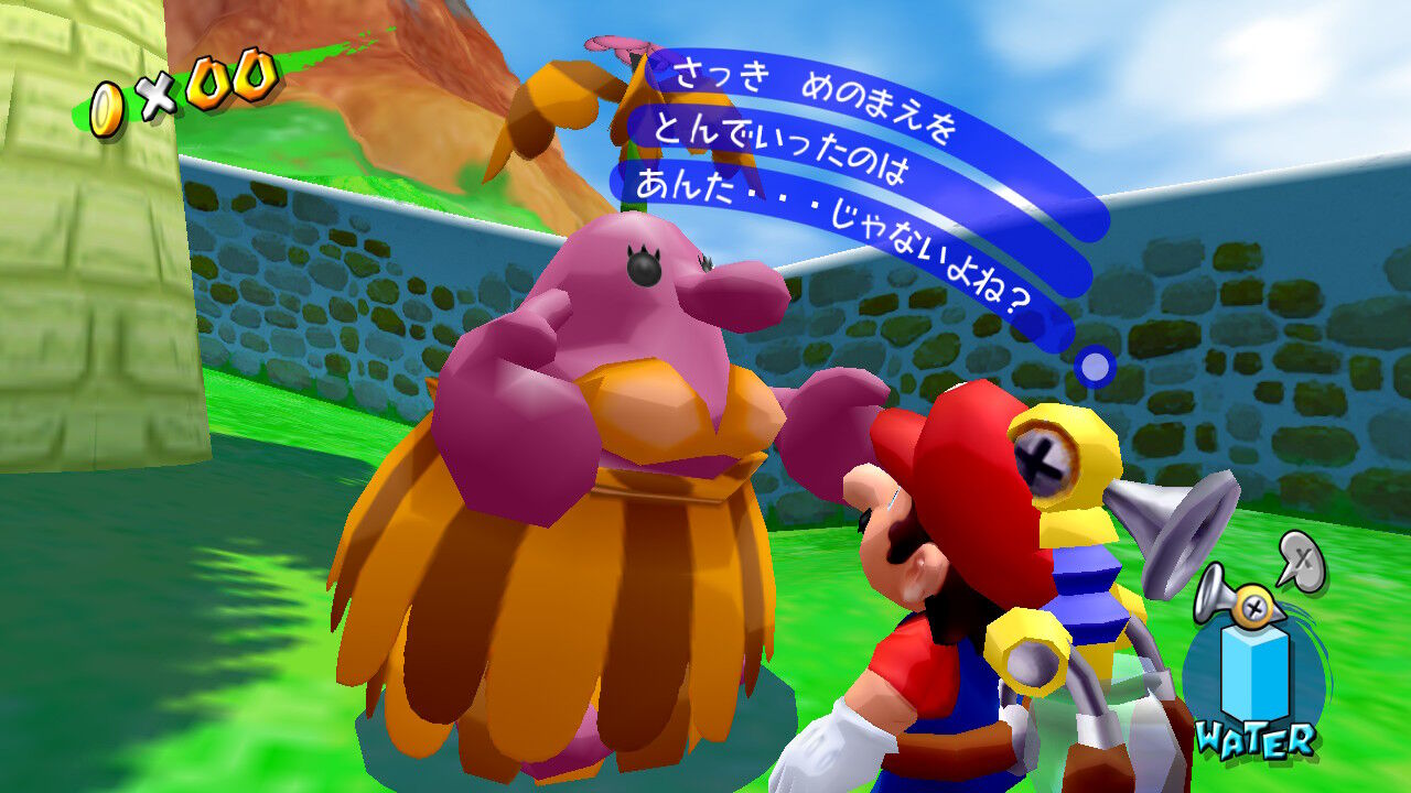 ⑦ニセマリオを おえ!(ビアンコヒルズ) : クル・クぺのお暇書き