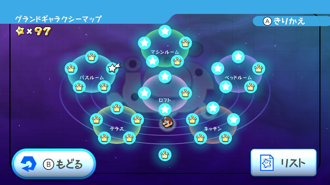 ➄巨大要塞の パープルコイン(バトルロックギャラクシー) : クル・クぺのお暇書き