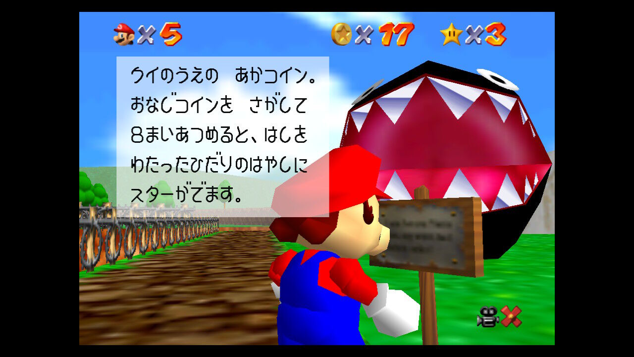 4⃣８まいの あかコイン ＋１００まいコインのスター(ボムへいの せんじょう) : クル・クぺのお暇書き