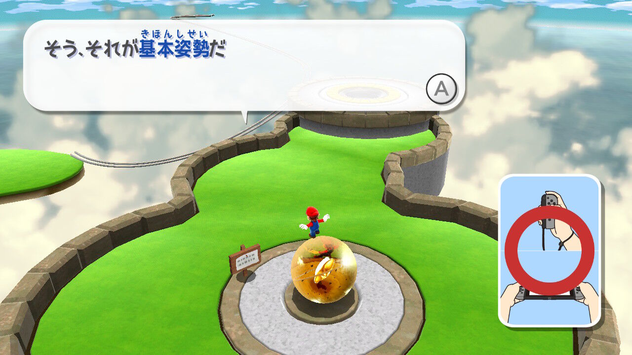 ➀タマコロの不思議な旅(トライアルボールギャラクシー) : クル・クぺのお暇書き