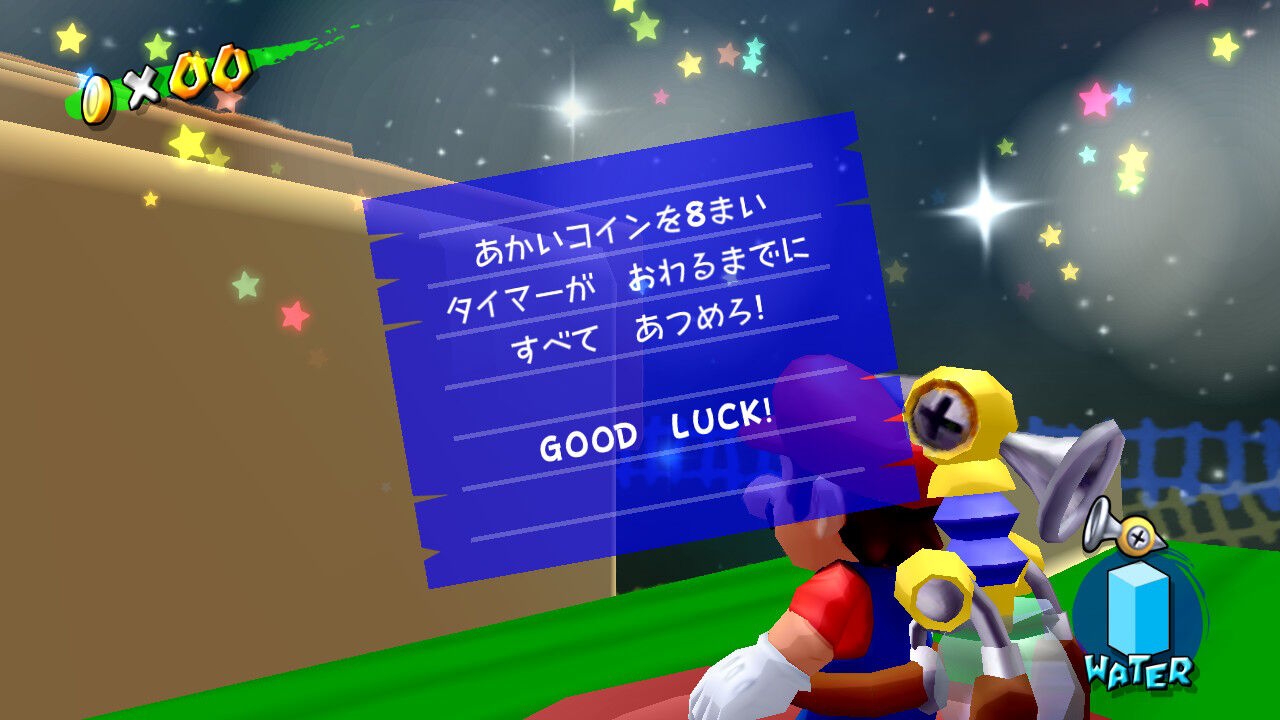 ③EX-1 がけのうえの どうくつの ヒミツ(ビアンコヒルズ) : クル・クぺのお暇書き