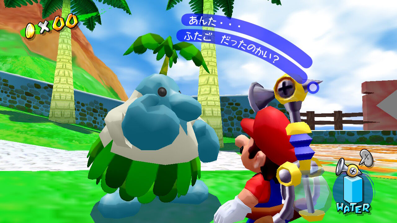 ⑦ニセマリオを おえ!(ビアンコヒルズ) : クル・クぺのお暇書き