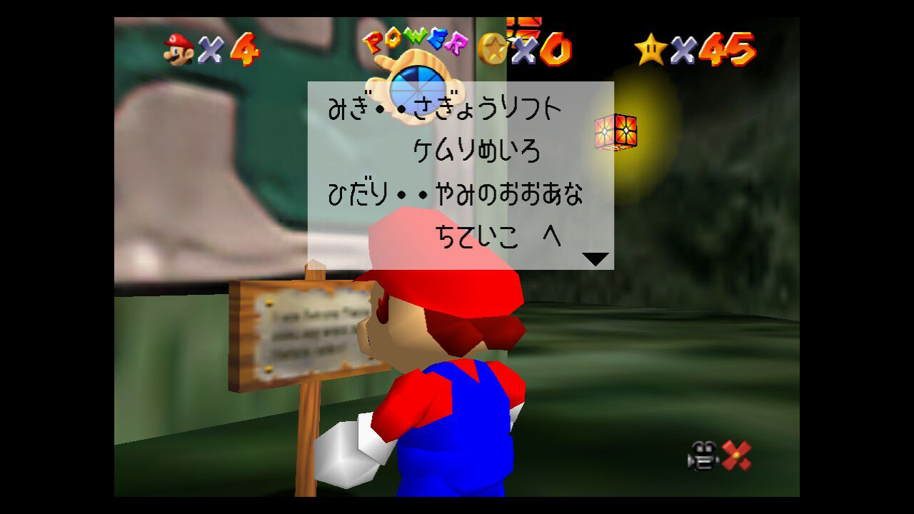 4⃣ケムリめいろを ぬけて(やみにとける どうくつ) : クル・クぺのお暇書き