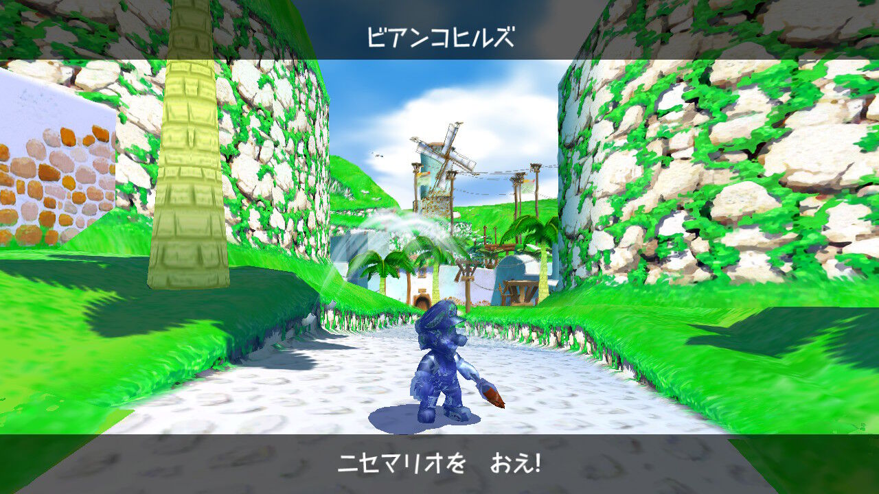 ⑦ニセマリオを おえ!(ビアンコヒルズ) : クル・クぺのお暇書き