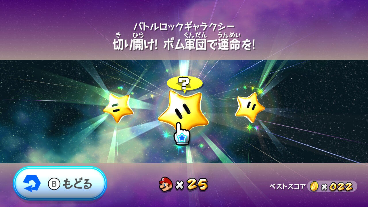 巨大要塞の ゴミ捨て場にて バトルロックギャラクシー クル クぺのお暇書き