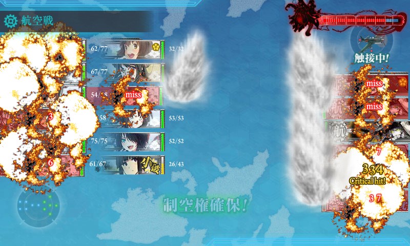 15夏イベント 丙 瑞穂掘り よい子の艦これ帳 15夏イベント 丙 瑞穂掘り よい子の艦これ帳