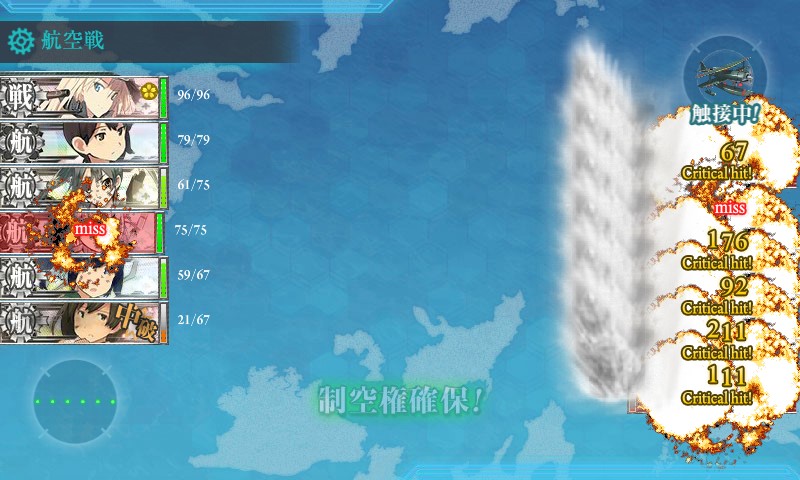 E O 5 5 話題のe O 攻略法 よい子の艦これ帳