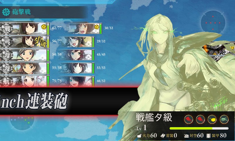 15夏イベント 丙 瑞穂掘り よい子の艦これ帳 15夏イベント 丙 瑞穂掘り よい子の艦これ帳