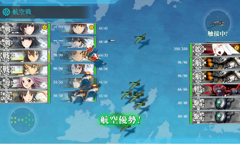 忘備 連合艦隊で学ぶ疲労度管理 よい子の艦これ帳