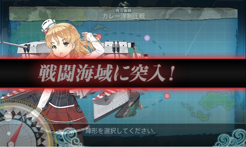 Zara育成 駆逐艦のお世話は伊重巡にお任せ よい子の艦これ帳
