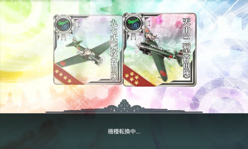 レベル1から始める 第五航空戦隊 珊瑚諸島沖に出撃せよ よい子の艦これ帳 レベル1から始める 第五航空戦隊 珊瑚諸島沖に出撃せよ よい子の艦これ帳