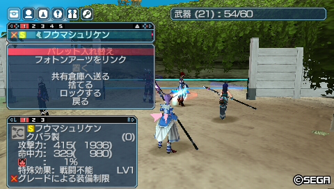 Pspo2 インフラ 珍しくをやる子 くら Note Pspo2 インフラ 珍しくをやる子 くら Note