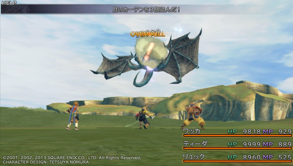 Ff10hd スフィア盤 魔法防御 すばやさ 編 くら Note Ff10hd スフィア盤 魔法防御 すばやさ 編 くら Note