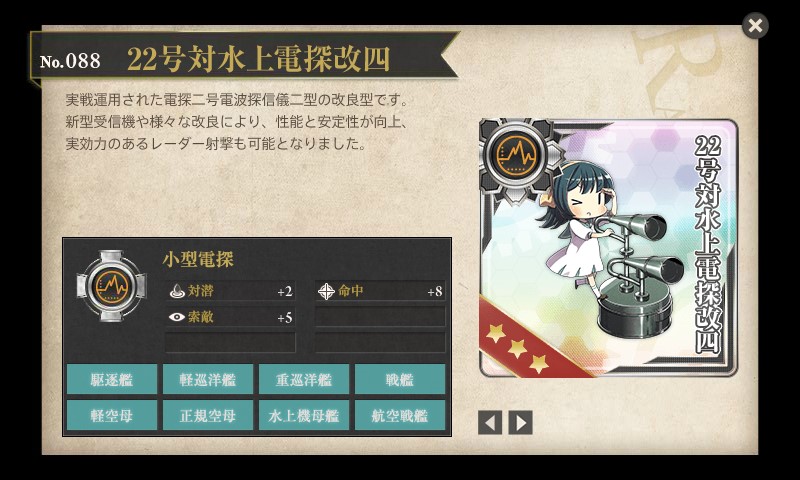 艦これ 山雲探索と任務消化 くら Note 艦これ 山雲探索と任務消化 くら Note