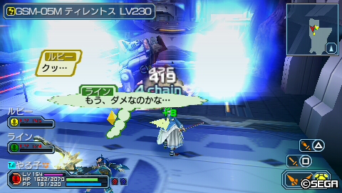 Pspo2 インフラ やって槍ます なやる子 くら Note