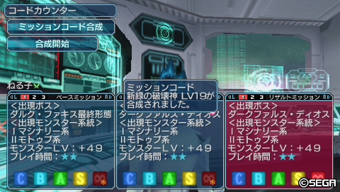 Pspo2 最近のim事情 5 1 ディオス デスペルタル編 くら Note Pspo2 最近のim事情 5 1 ディオス デスペルタル編 くら Note