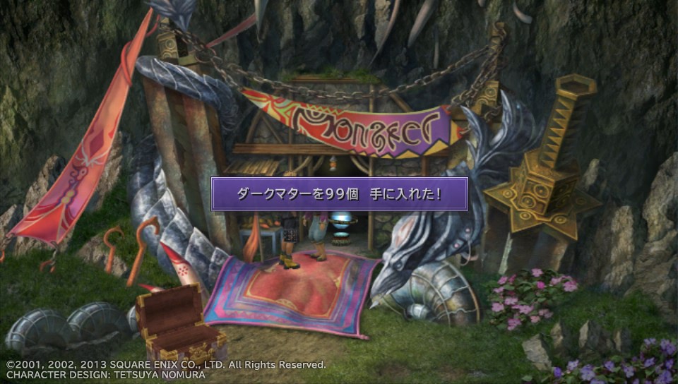 Ff10hd 装備作成 第1回 エクスカリバー 編 くら Note