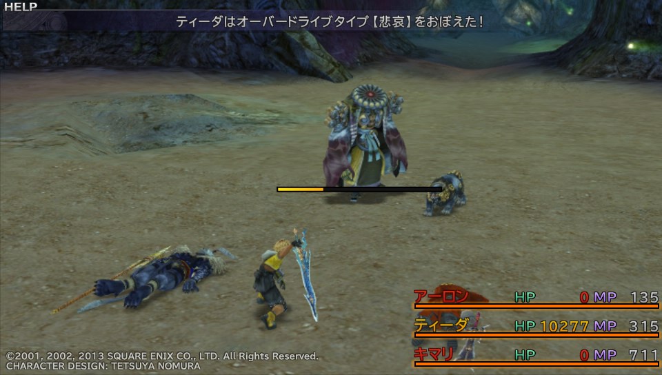 害 リズム オプショナル Ff10 ようじんぼう リボン 海賊 バー マニア 害 リズム オプショナル Ff10 ようじんぼう リボン 海賊 バー マニア